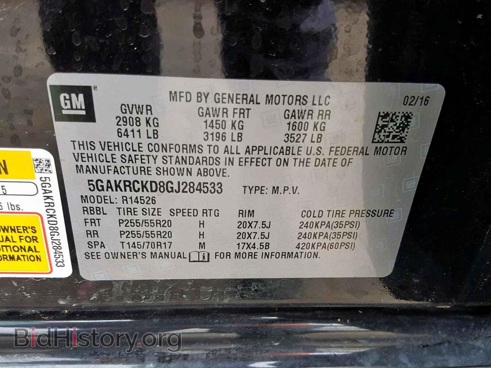 2016 BUICK ENCLAVE - VIN: 5GAKRCKD8GJ284533 - Фото 10