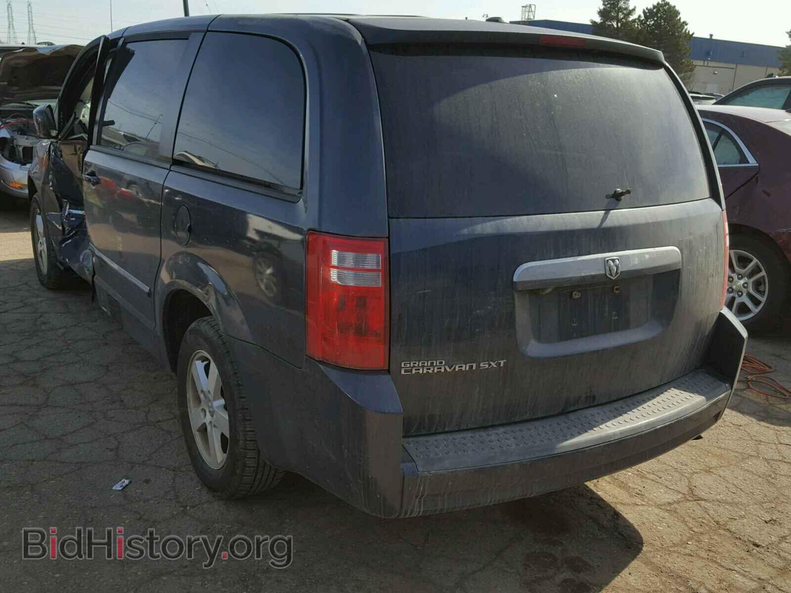 2008 DODGE CARAVAN - VIN: 1D8HN54P98B190200 - Фото 3