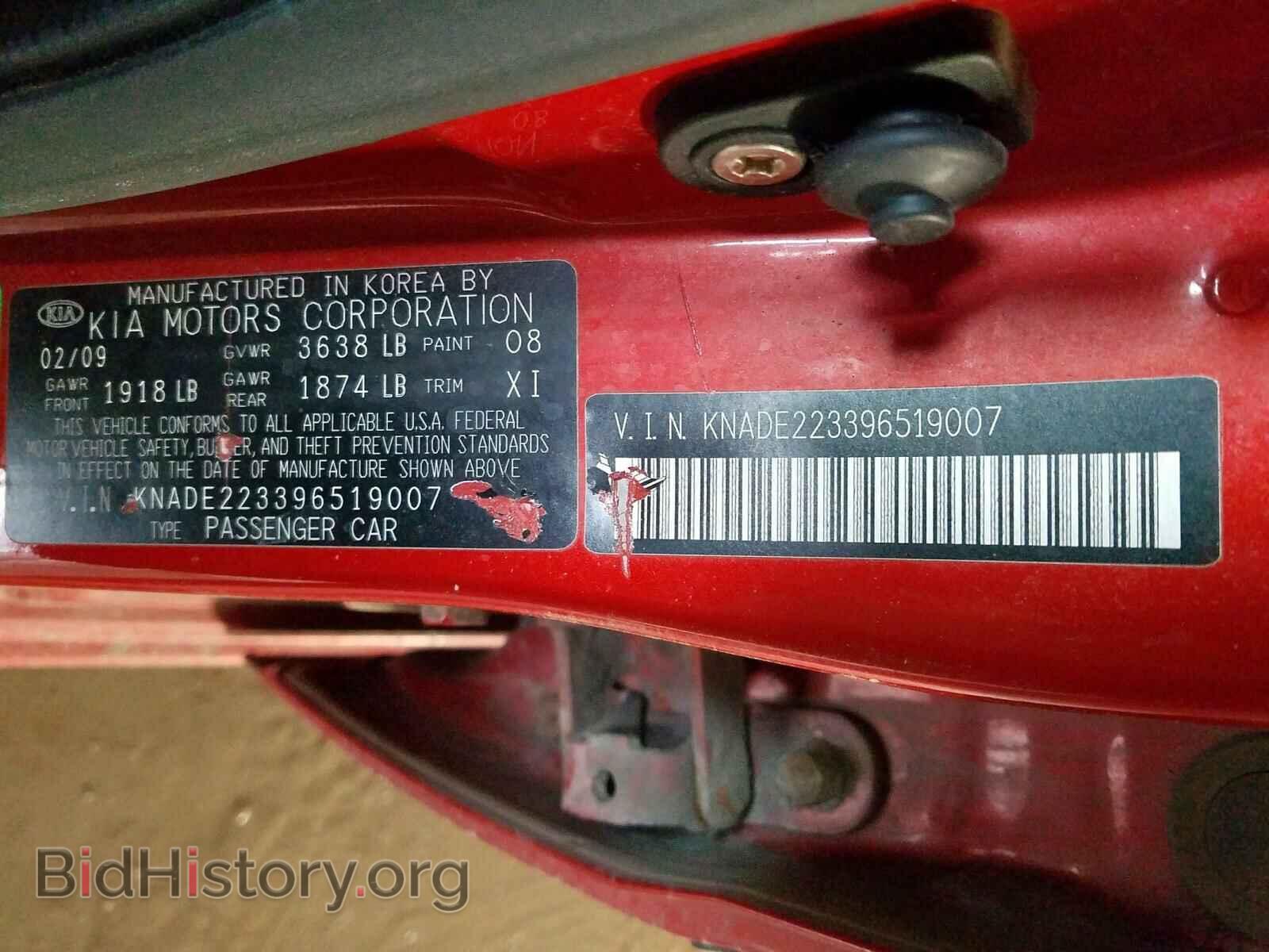 2009 KIA RIO BASE - VIN: KNADE223396519007 - Фото 10
