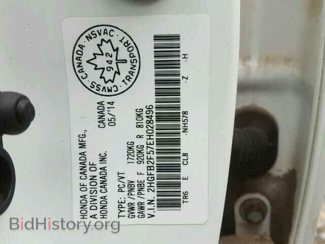 2014 HONDA CIVIC - VIN: 2HGFB2F57EH028496 - Фото 10