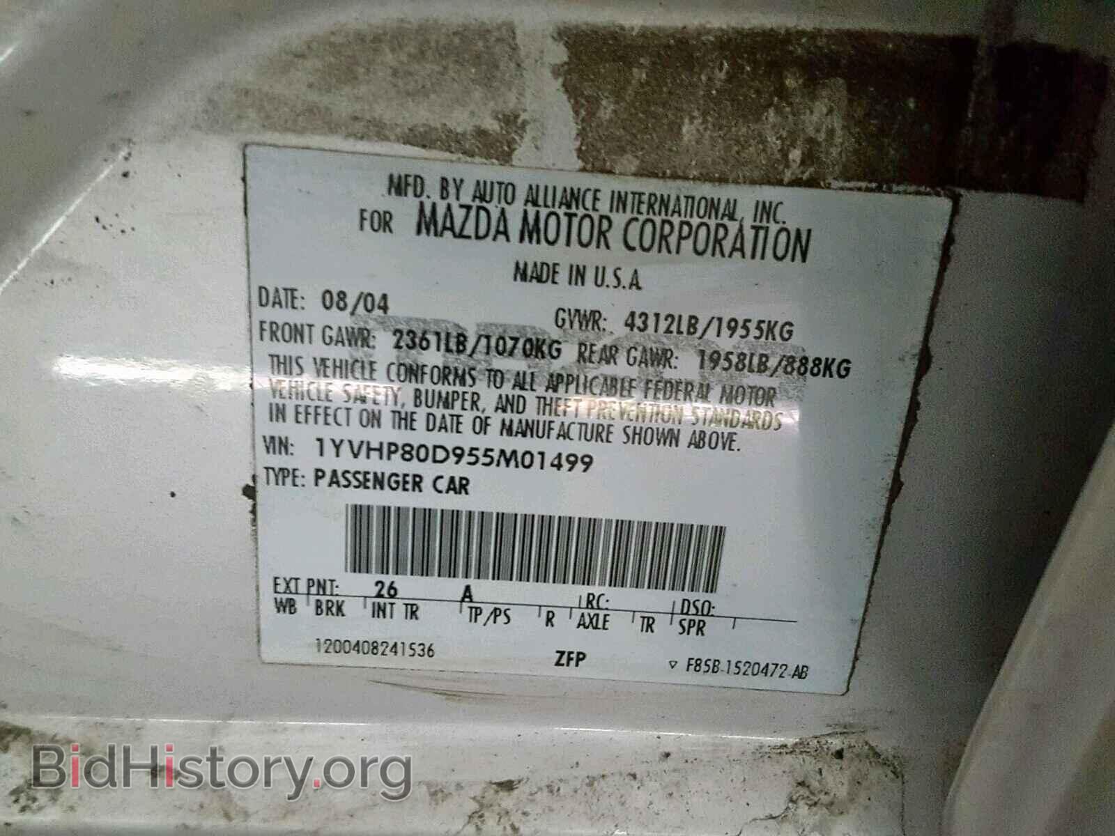 2005 MAZDA 6 - VIN: 1YVHP80D955M01499 - Фото 10