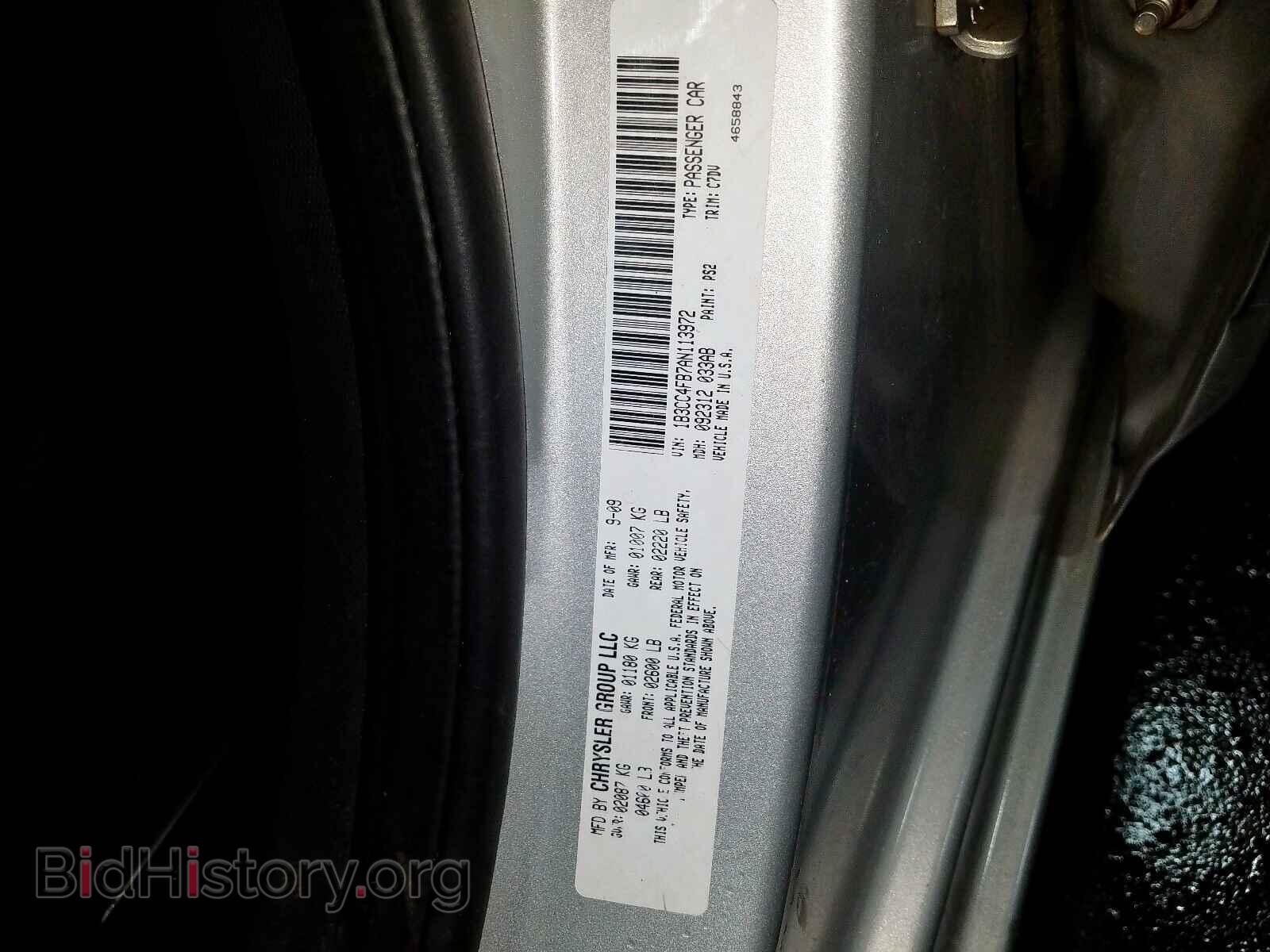 2010 DODGE AVENGER - VIN: 1B3CC4FB7AN113972 - Фото 10