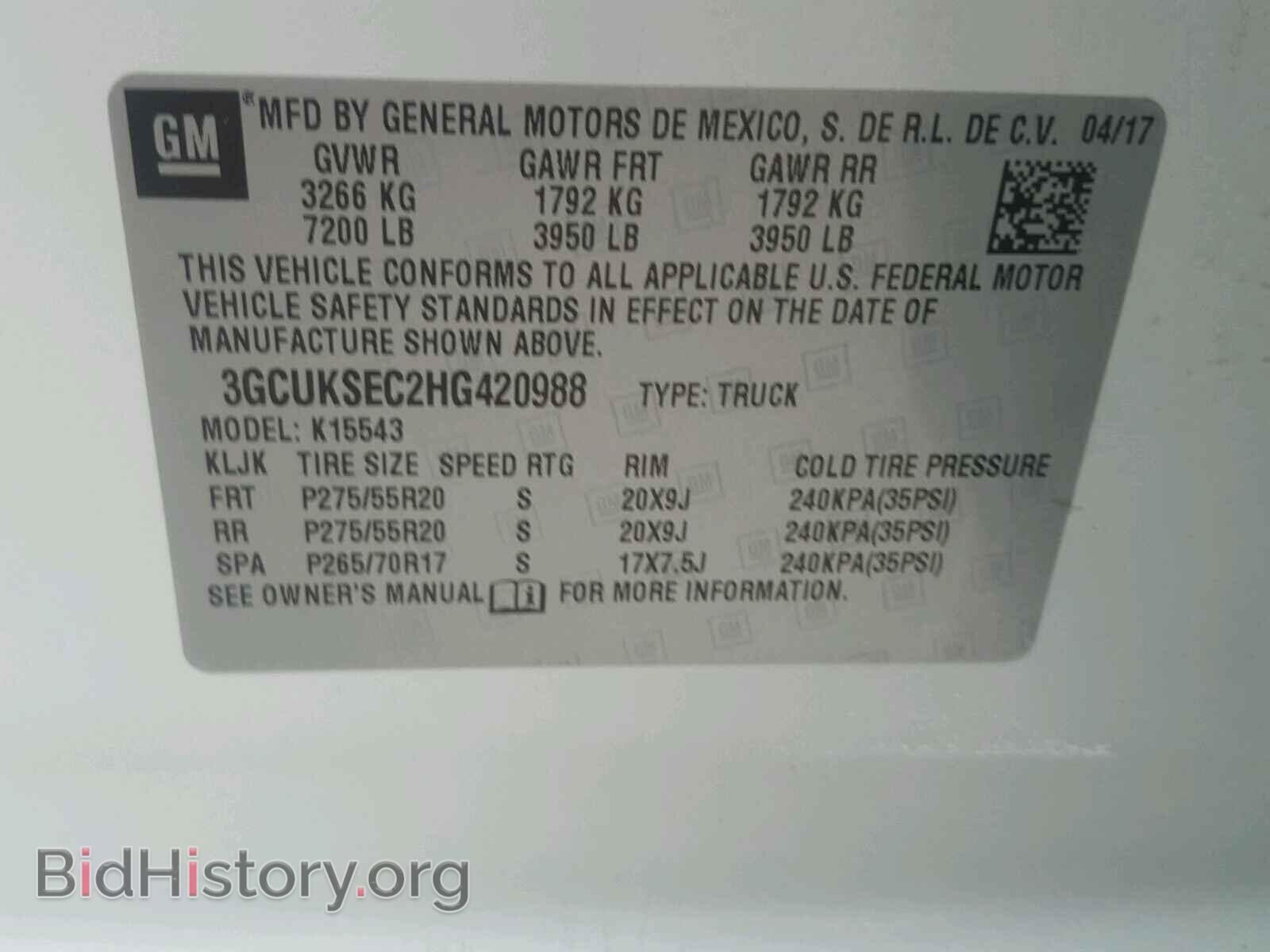 2017 CHEVROLET SILVERADO - VIN: 3GCUKSEC2HG420988 - Фото 10