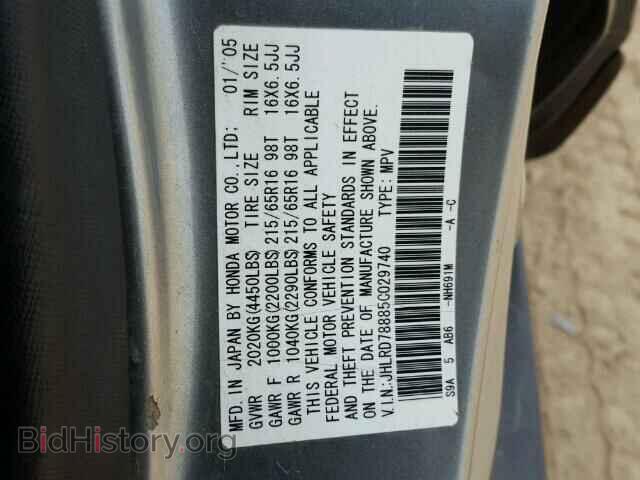 2005 HONDA CRV - VIN: JHLRD78885C029740 - Фото 10