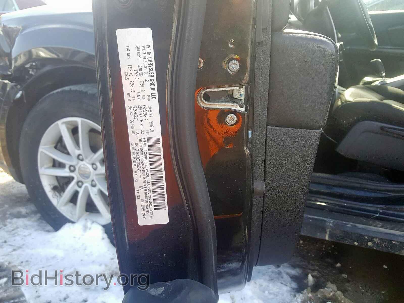 2013 DODGE JOURNEY - VIN: 3C4PDCBB7DT565437 - Фото 10