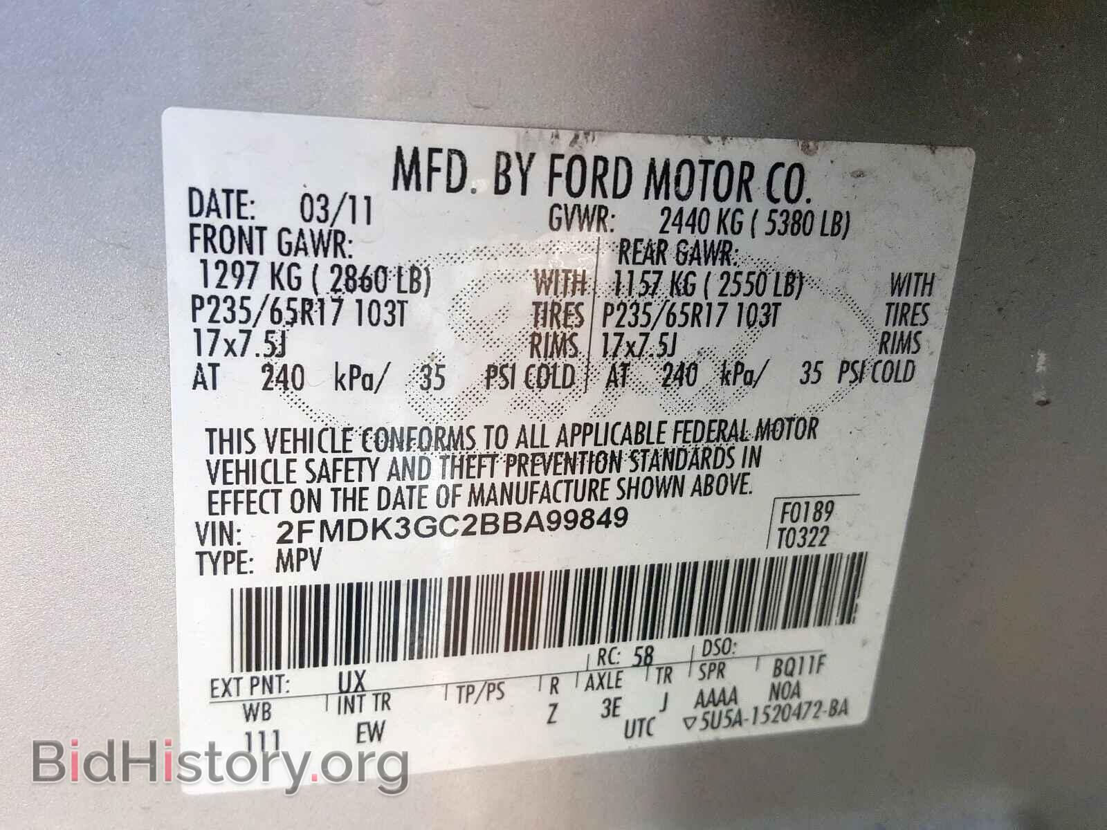 2011 FORD EDGE - VIN: 2FMDK3GC2BBA99849 - Фото 10