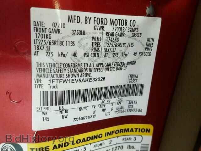 2010 FORD F150 - VIN: 1FTFW1EV5AKE32026 - Фото 10
