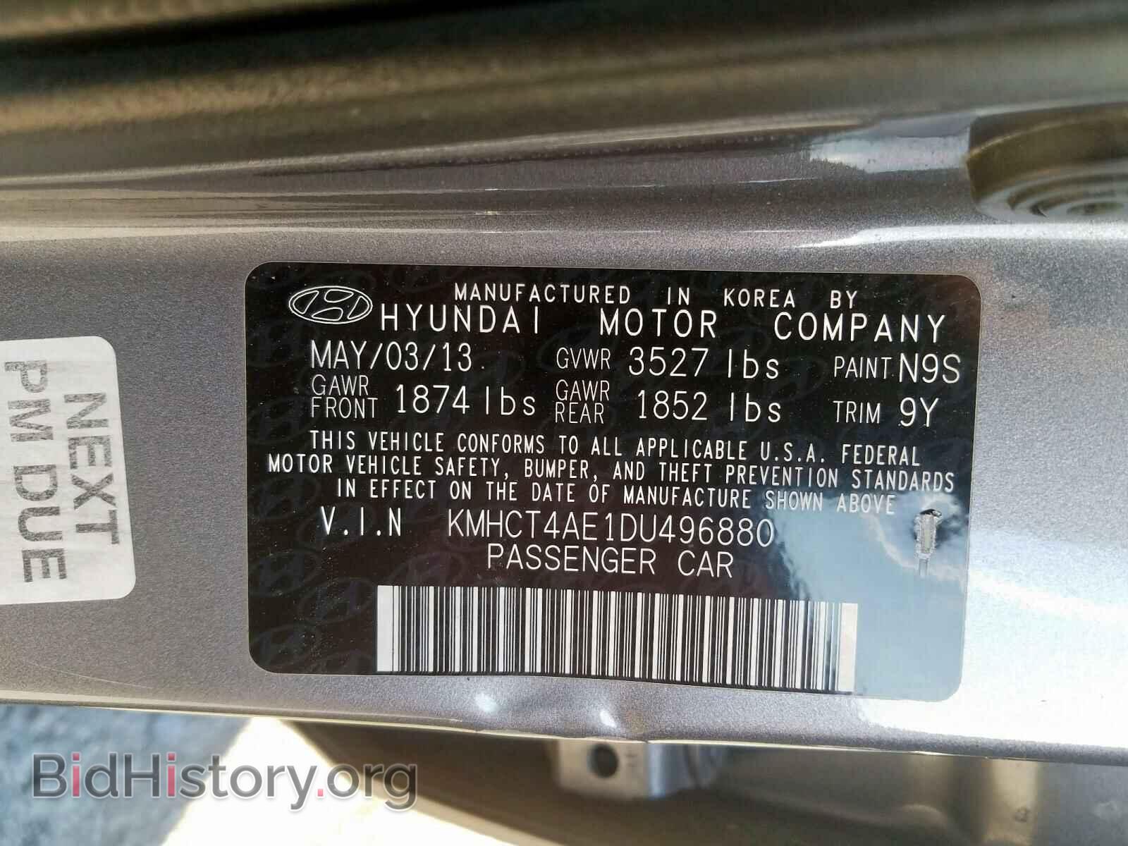 2013 HYUNDAI ACCENT - VIN: KMHCT4AE1DU496880 - Фото 10