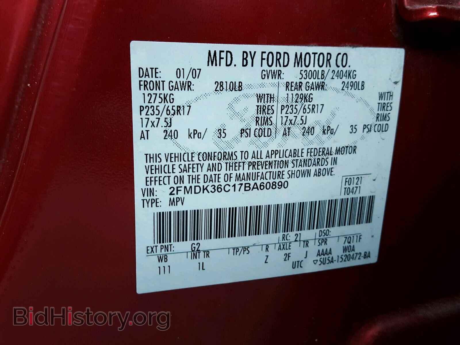 2007 FORD EDGE - VIN: 2FMDK36C17BA60890 - Фото 10