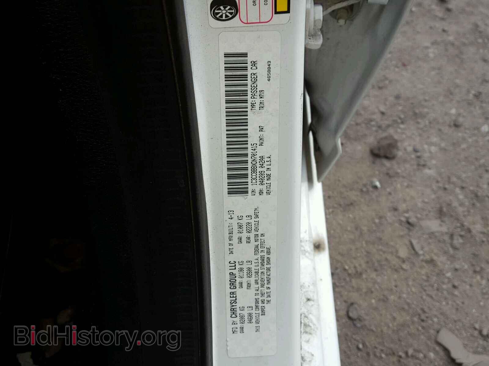 2013 CHRYSLER 200 - VIN: 1C3CCBBBXDN701415 - Фото 10