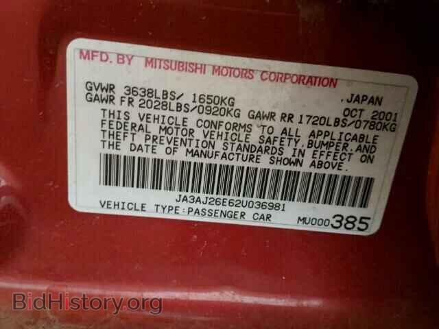 2002 MITSUBISHI LANCER - VIN: JA3AJ26E62U036981 - Photo 10