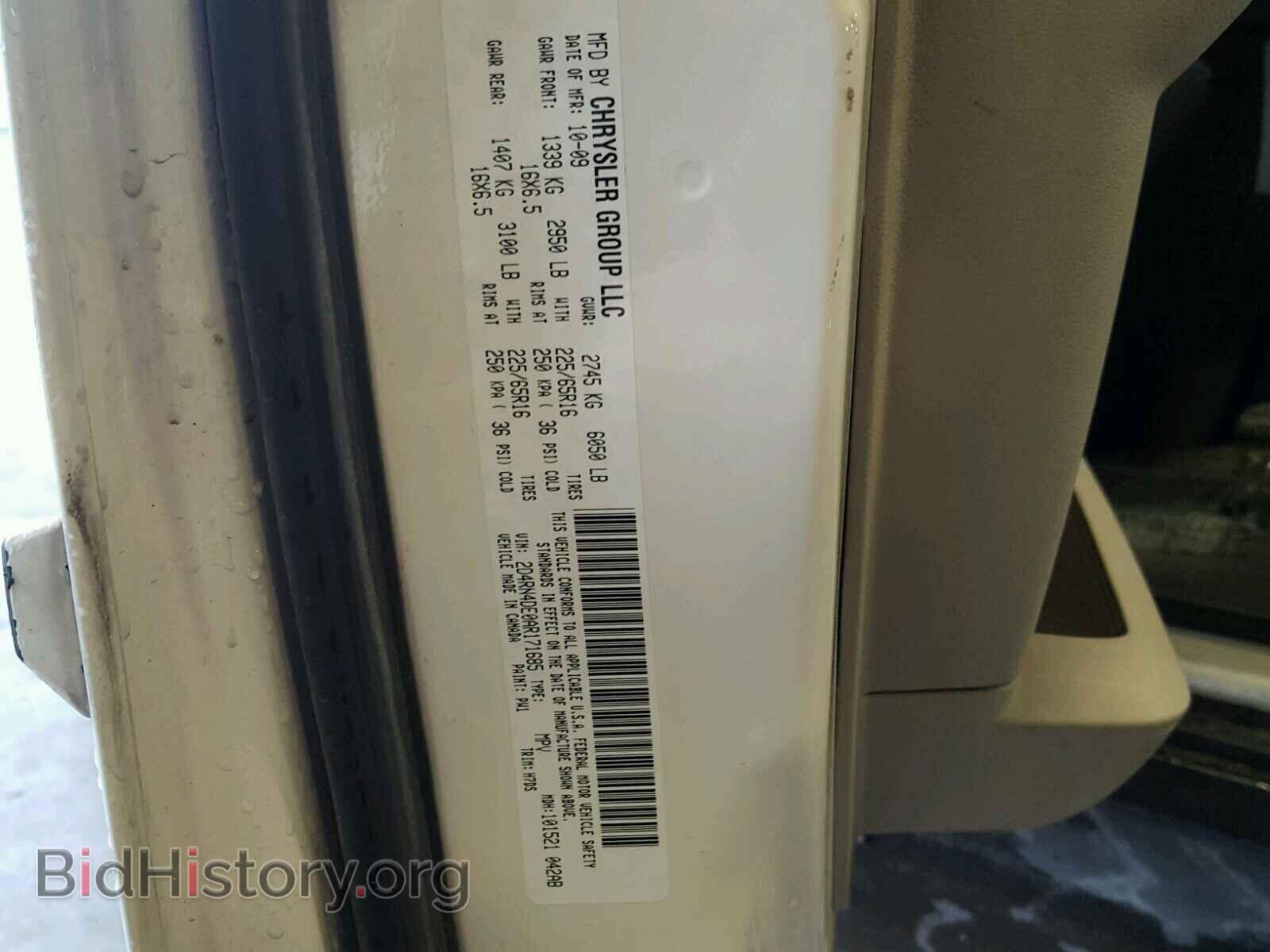 2010 DODGE CARAVAN - VIN: 2D4RN4DE0AR171685 - Фото 10