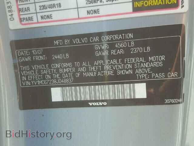 2008 VOLVO C70 - VIN: YV1MC67238J048837 - Фото 10