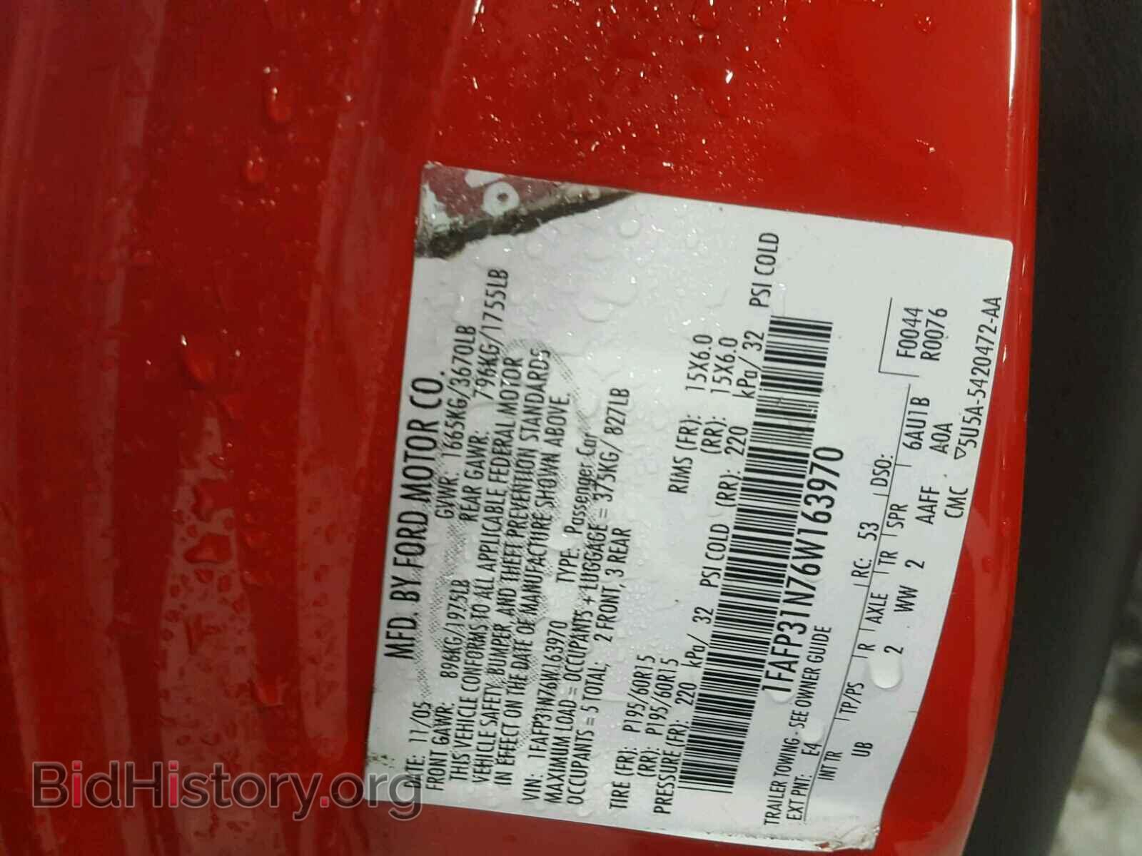 2006 FORD FOCUS - VIN: 1FAFP31N76W163970 - Фото 10
