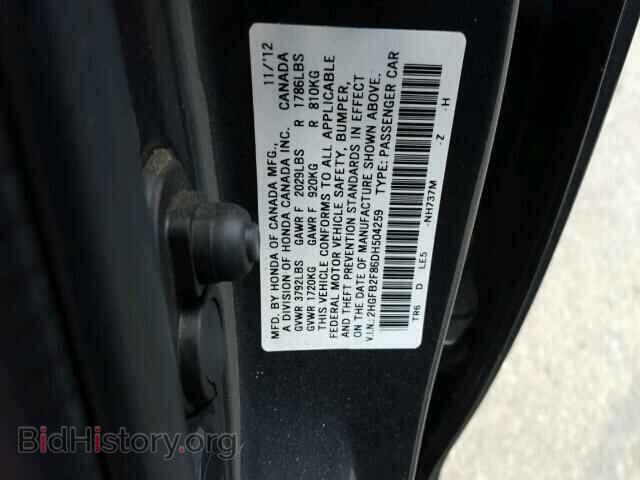 2013 HONDA CIVIC - VIN: 2HGFB2F86DH504259 - Фото 10