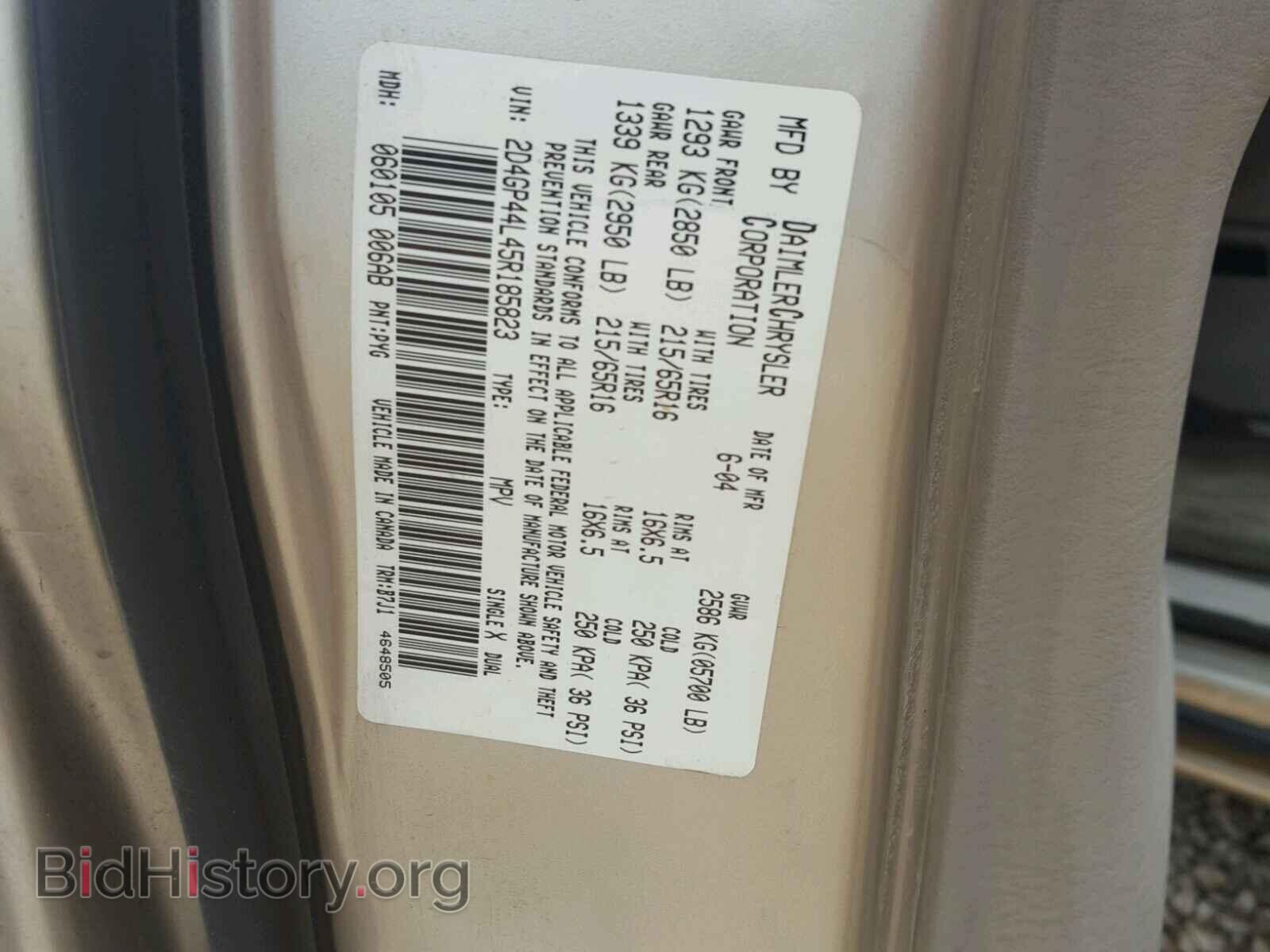 2005 DODGE CARAVAN - VIN: 2D4GP44L45R185823 - Фото 10