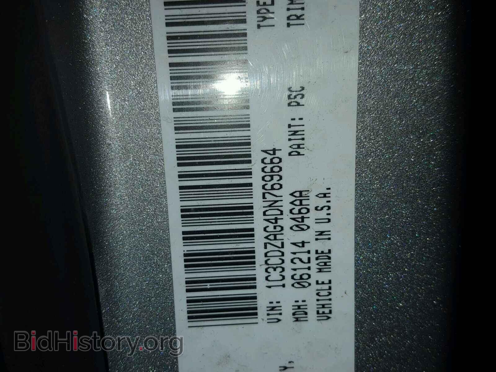 2013 DODGE AVENGER - VIN: 1C3CDZAG4DN769664 - Photo 10