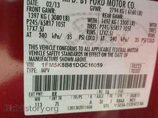 2013 FORD EXPLORER - VIN: 1FM5K8B81DGC16059 - Фото 10