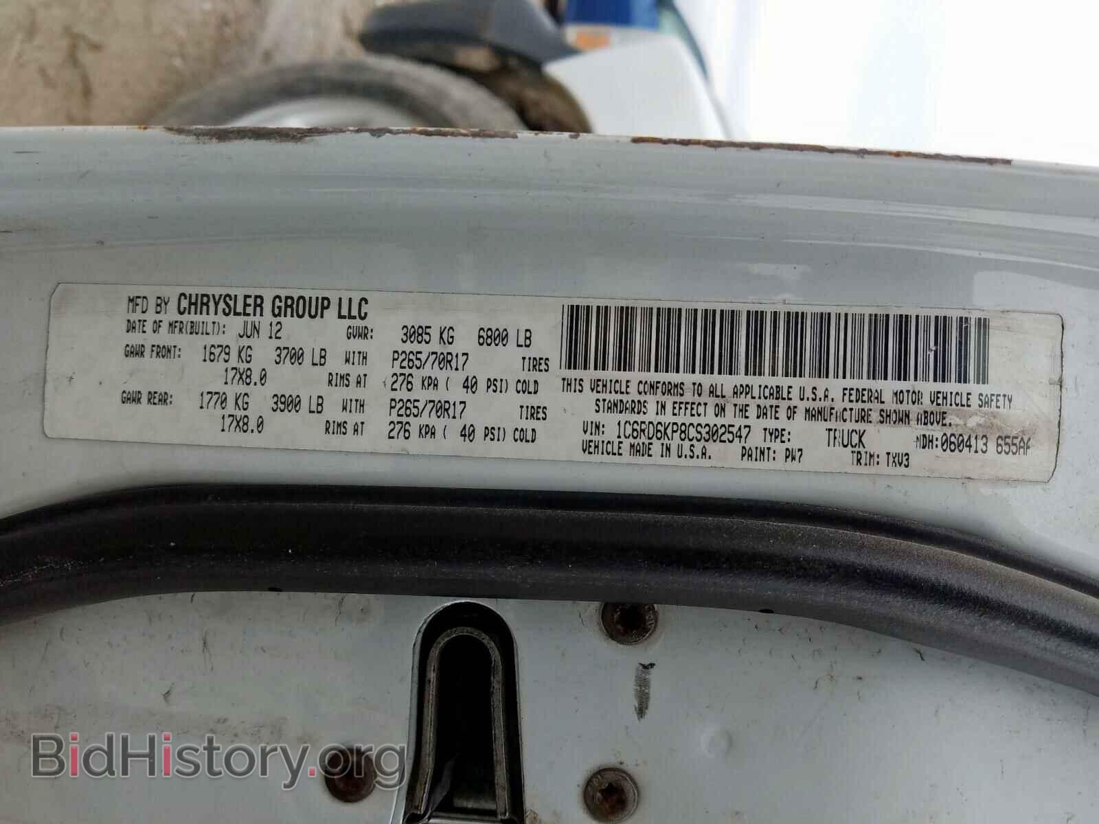 2012 DODGE RAM 1500 - VIN: 1C6RD6KP8CS302547 - Фото 10