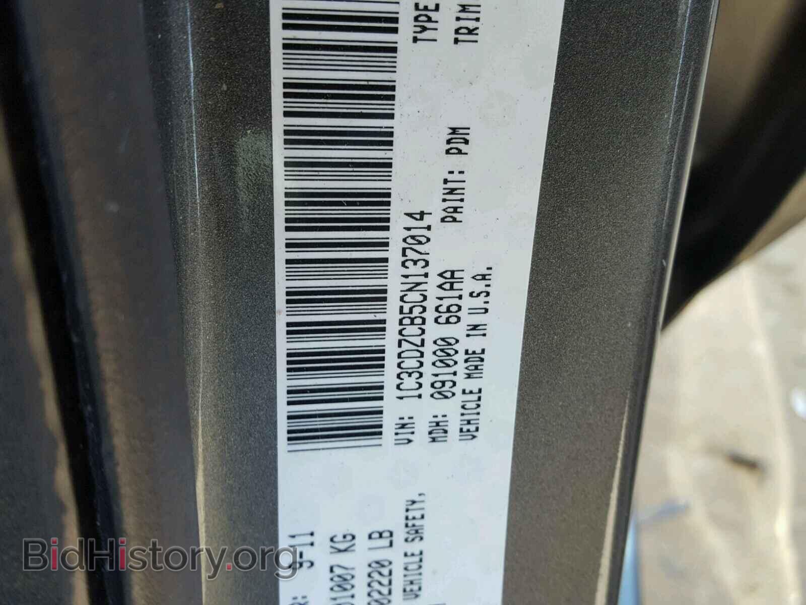 2012 DODGE AVENGER - VIN: 1C3CDZCB5CN137014 - Фото 10