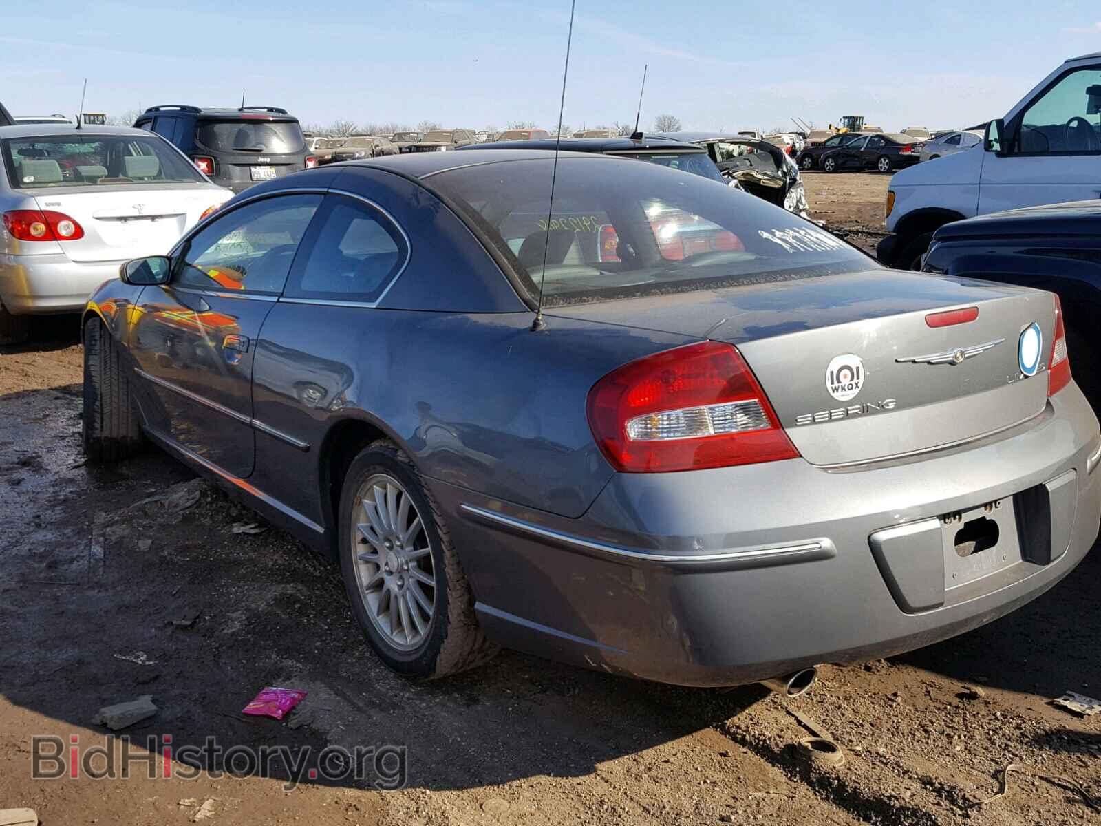 2004 CHRYSLER SEBRING - VIN: 4C3AG52H54E115950 - Фото 3