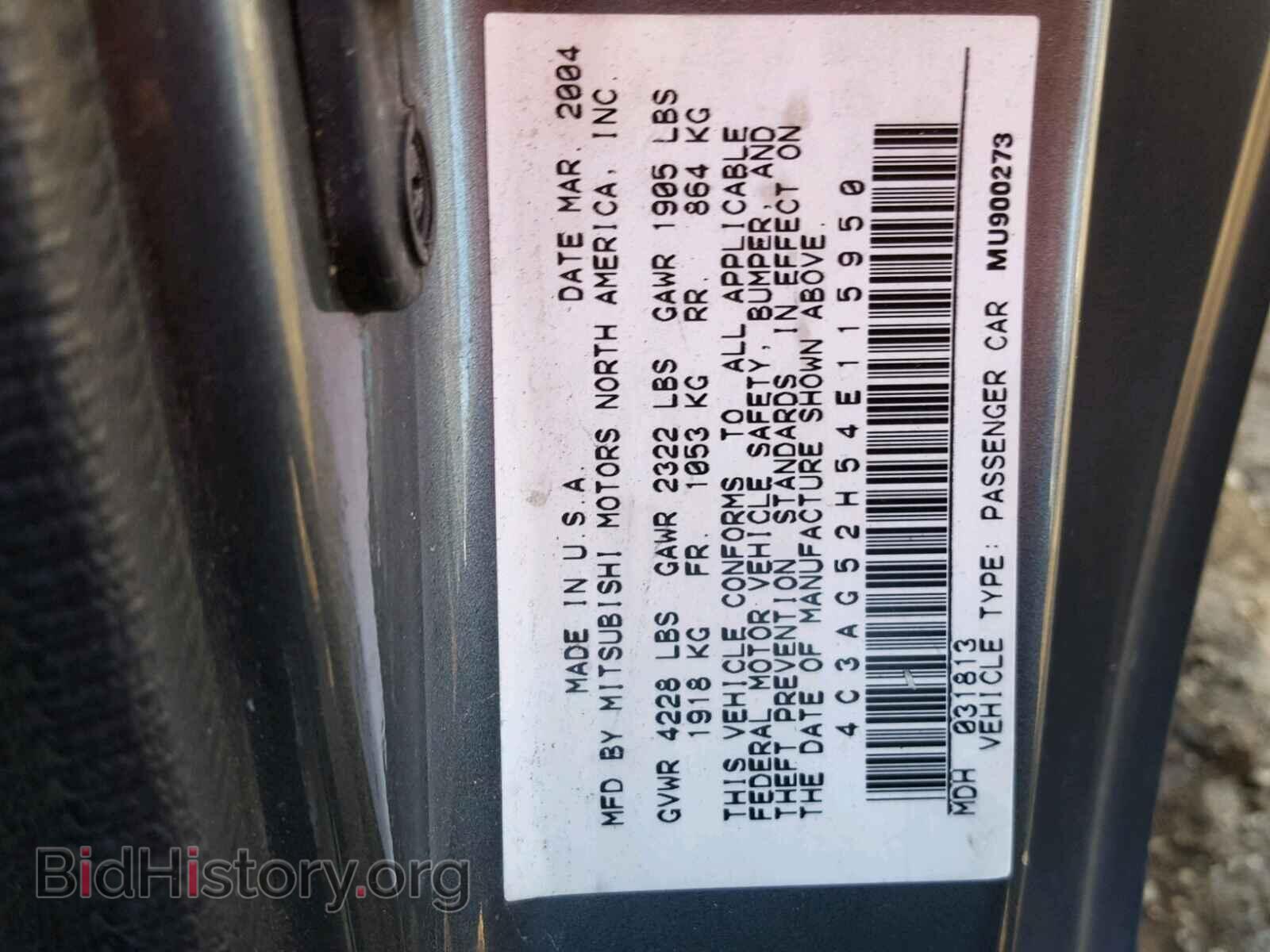 2004 CHRYSLER SEBRING - VIN: 4C3AG52H54E115950 - Фото 10