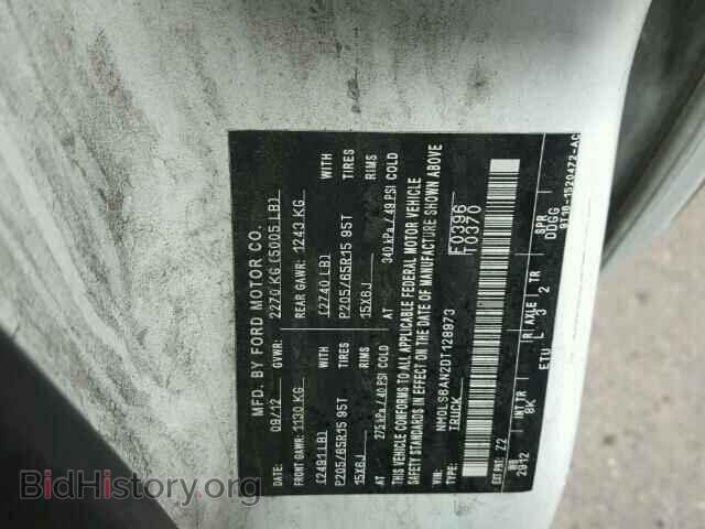 2013 FORD TRANSIT CO - VIN: NM0LS6AN2DT128973 - Фото 10