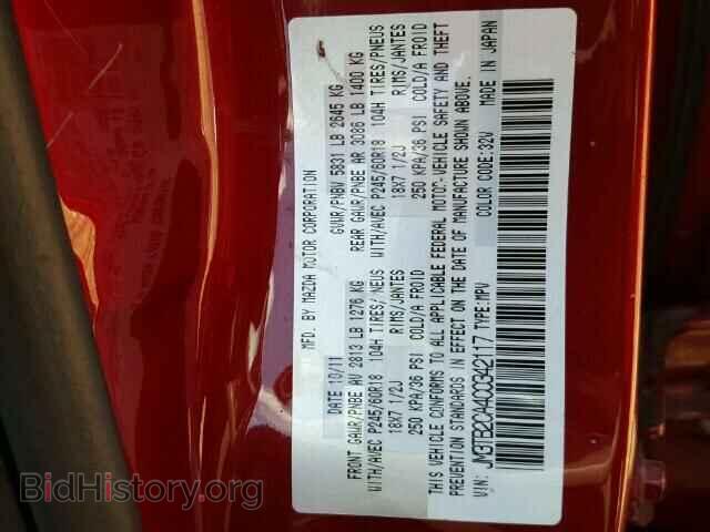 2012 MAZDA CX-9 - VIN: JM3TB2CA4C0342117 - Фото 10