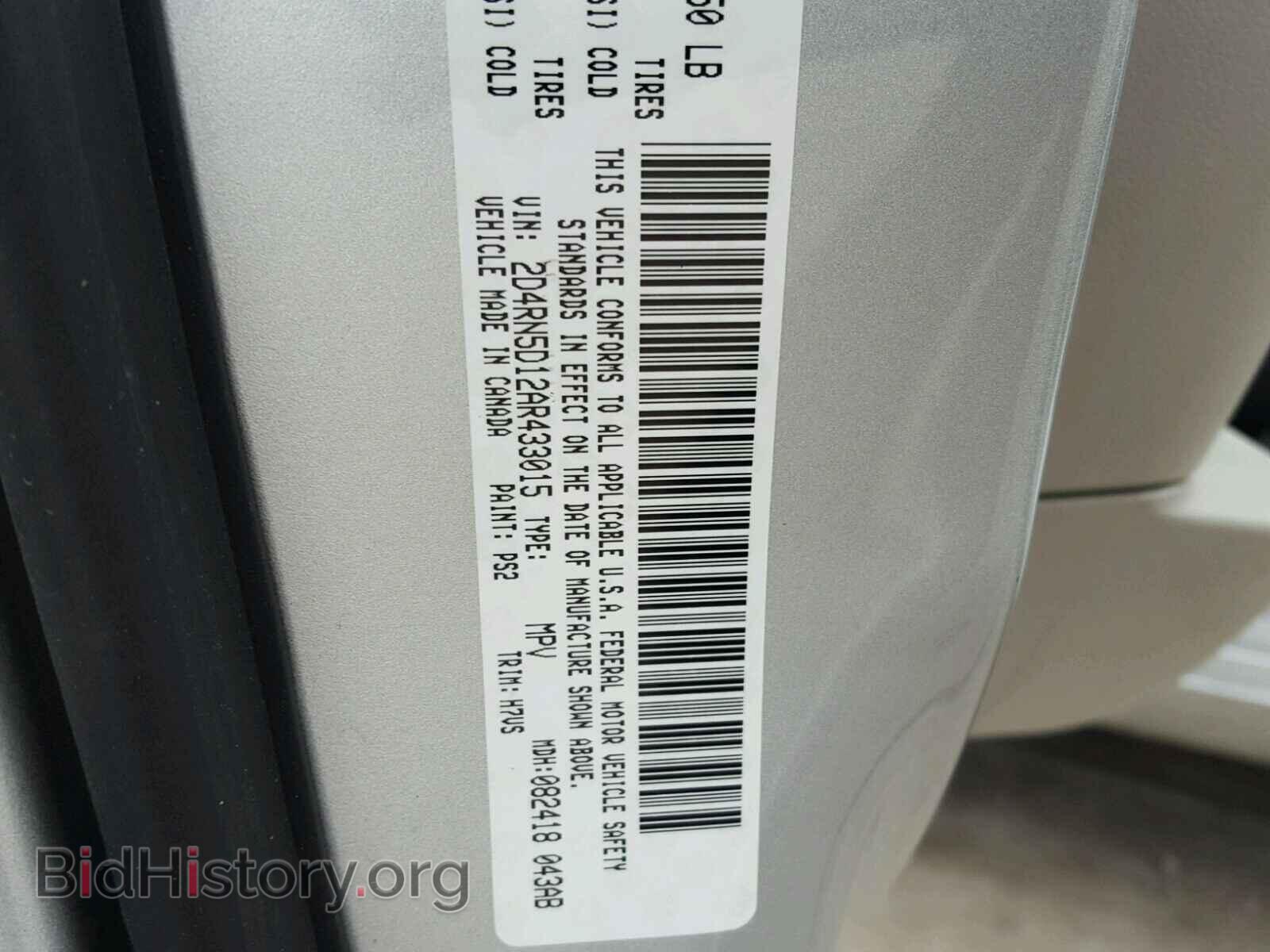 2010 DODGE CARAVAN - VIN: 2D4RN5D12AR433015 - Фото 10