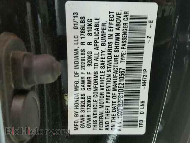 2013 HONDA CIVIC - VIN: 19XFB2F81DE210567 - Фото 10