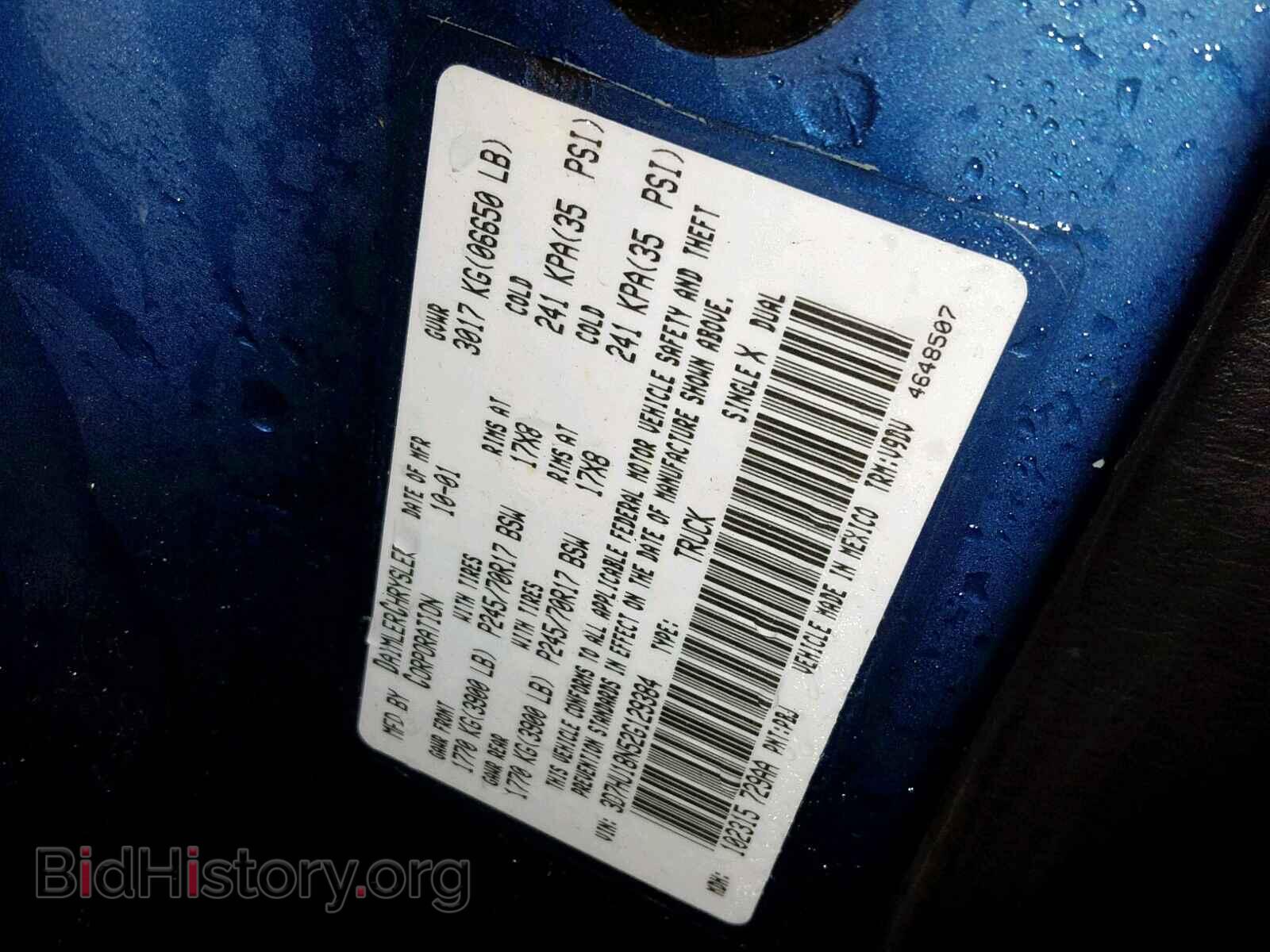 2002 DODGE RAM 1500 - VIN: 3D7HU18N52G129384 - Фото 10