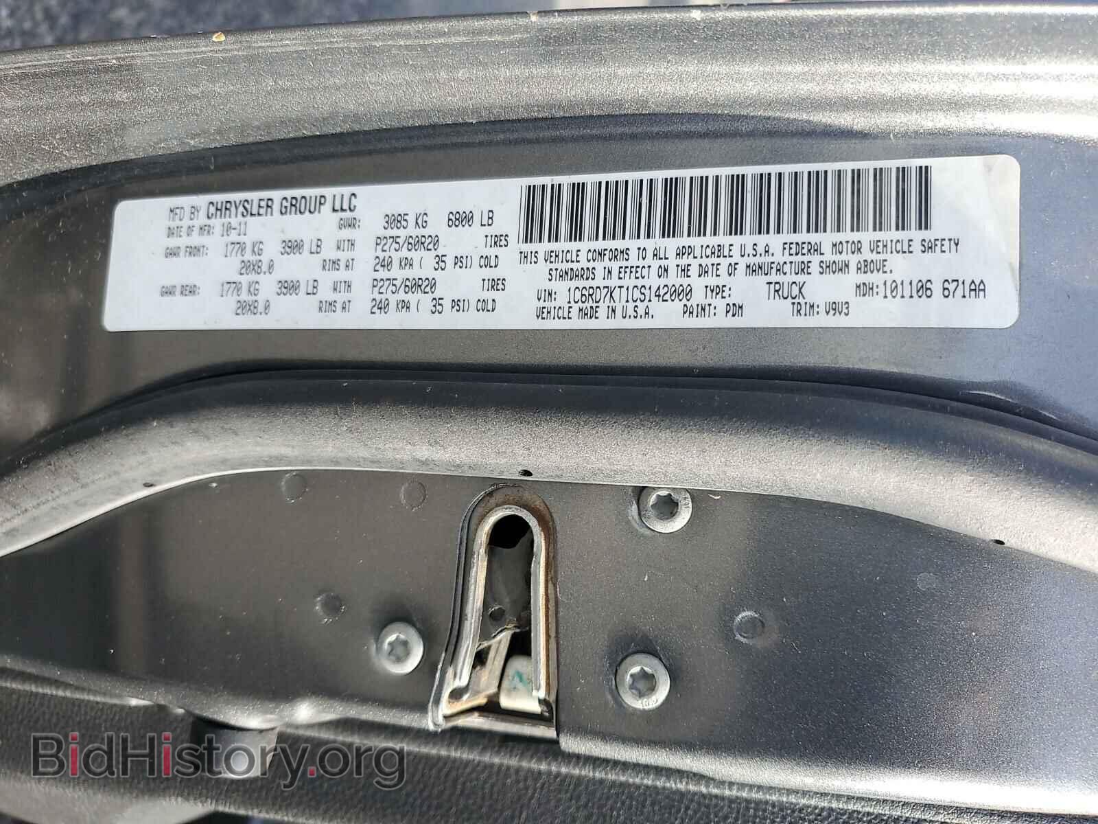 2012 DODGE RAM 1500 S - VIN: 1C6RD7KT1CS142000 - Photo 10