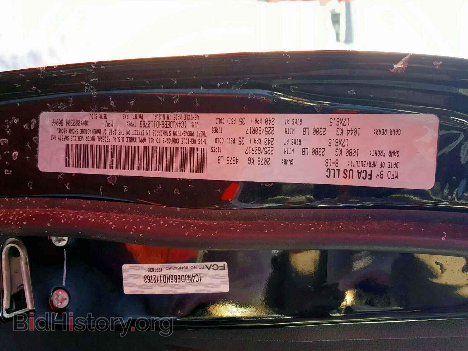 2017 JEEP COMPASS - VIN: 1C4NJDEB6HD112763 - Photo 10