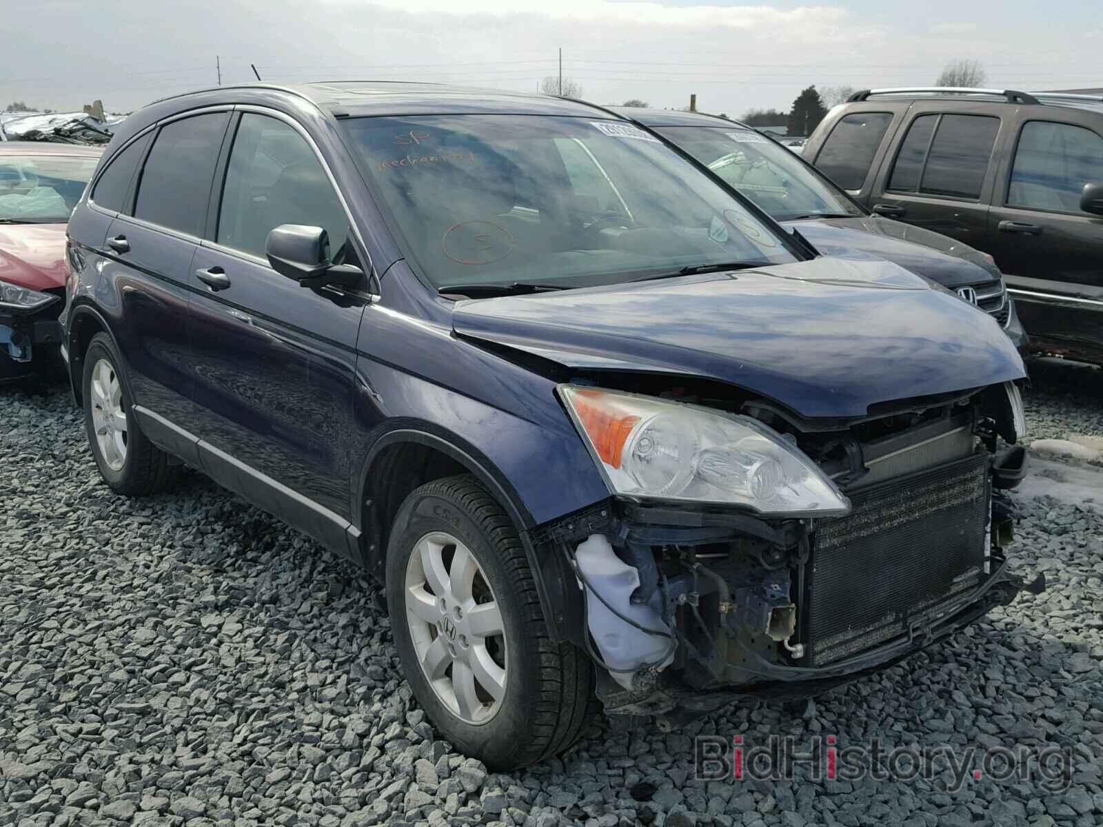 Photo 3CZRE48558G700632 - HONDA CRV 2008