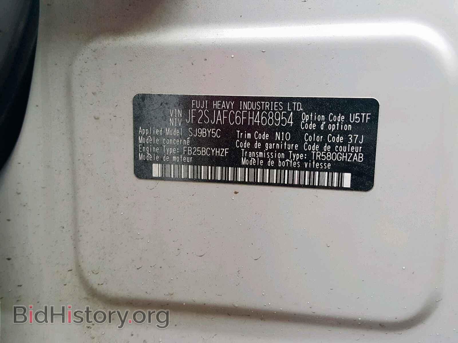 2015 SUBARU FORESTER - VIN: JF2SJAFC6FH468954 - Photo 10