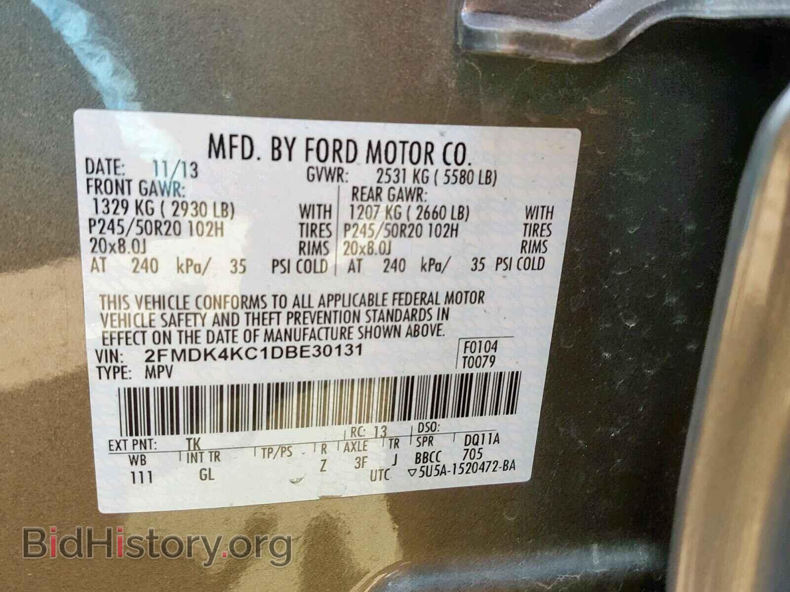 2013 FORD EDGE - VIN: 2FMDK4KC1DBE30131 - Фото 10