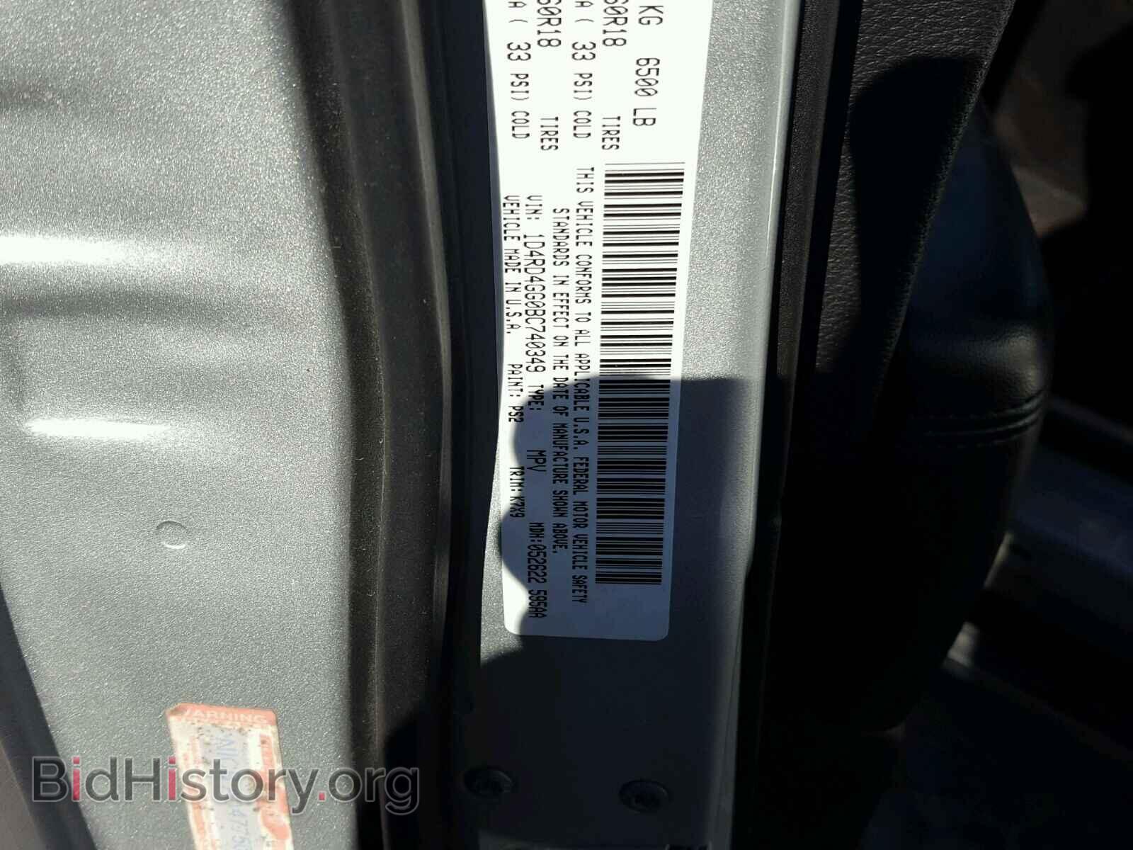 2011 DODGE DURANGO - VIN: 1D4RD4GG0BC740349 - Фото 10