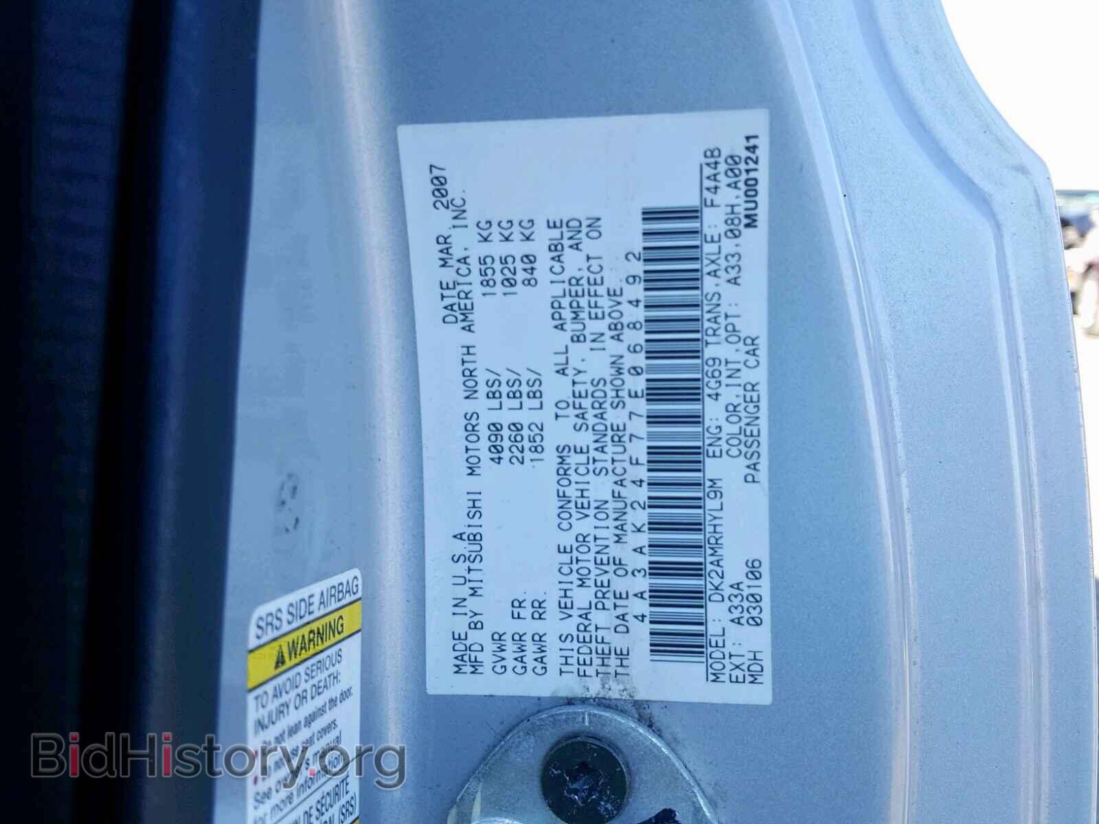 2007 MITSUBISHI ECLIPSE - VIN: 4A3AK24F77E068492 - Photo 10
