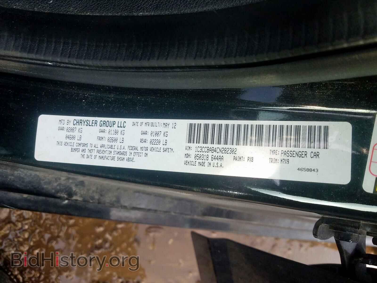 2012 CHRYSLER 200 - VIN: 1C3CCBAB4CN282302 - Фото 10