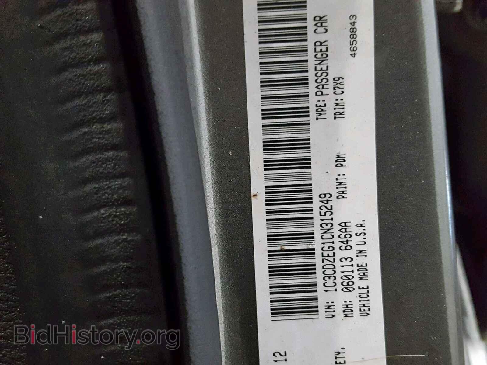 2012 DODGE AVENGER - VIN: 1C3CDZEG1CN315249 - Photo 10