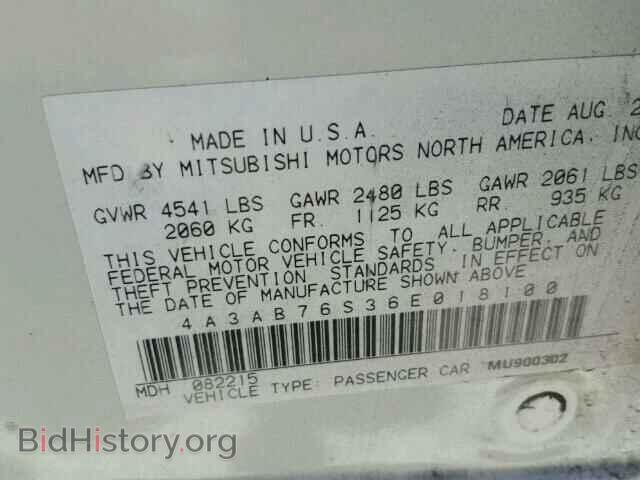 2006 MITSUBISHI GALANT - VIN: 4A3AB76S36E018100 - Фото 10