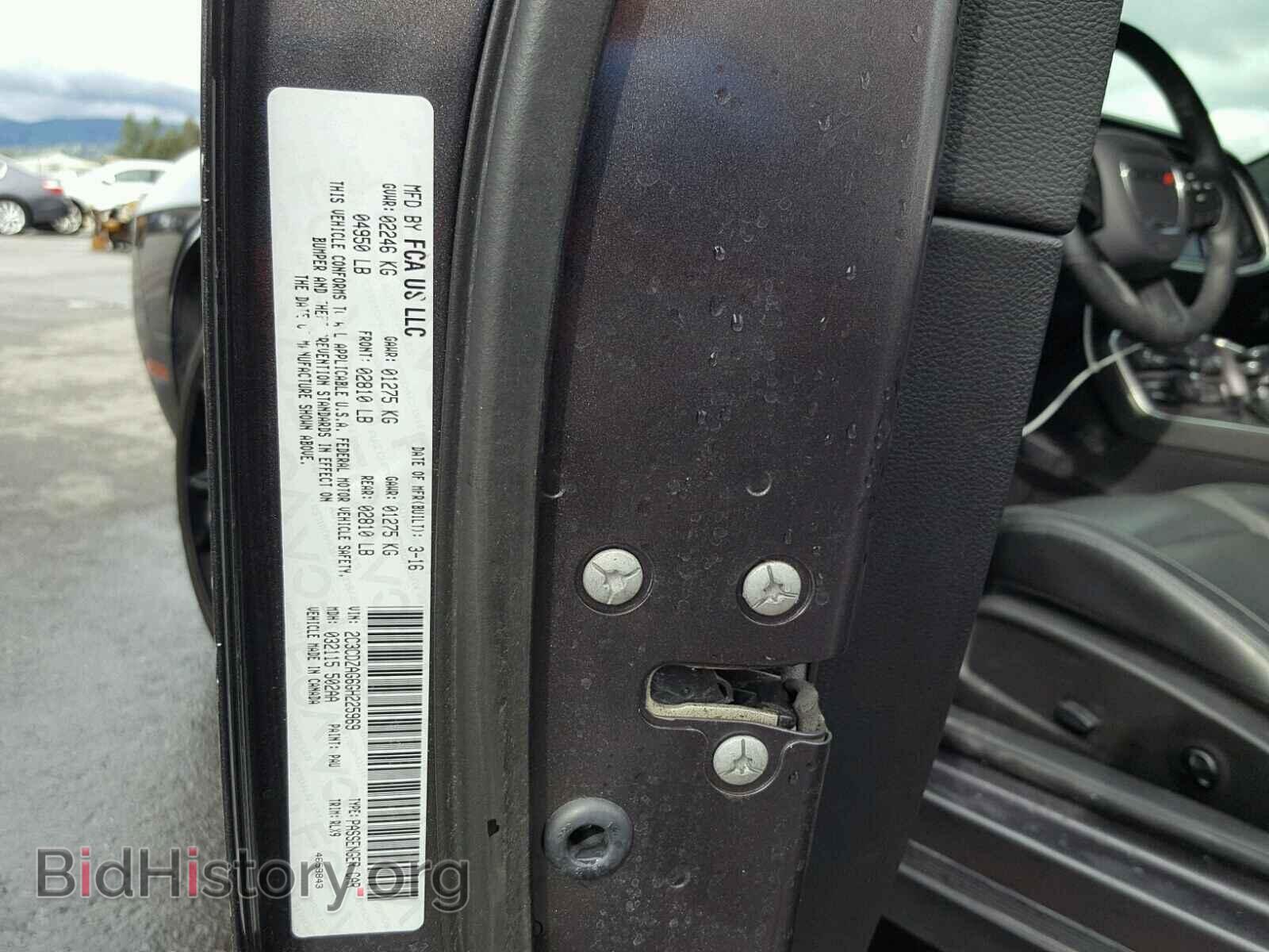 2016 DODGE CHALLENGER - VIN: 2C3CDZAG6GH225969 - Фото 10