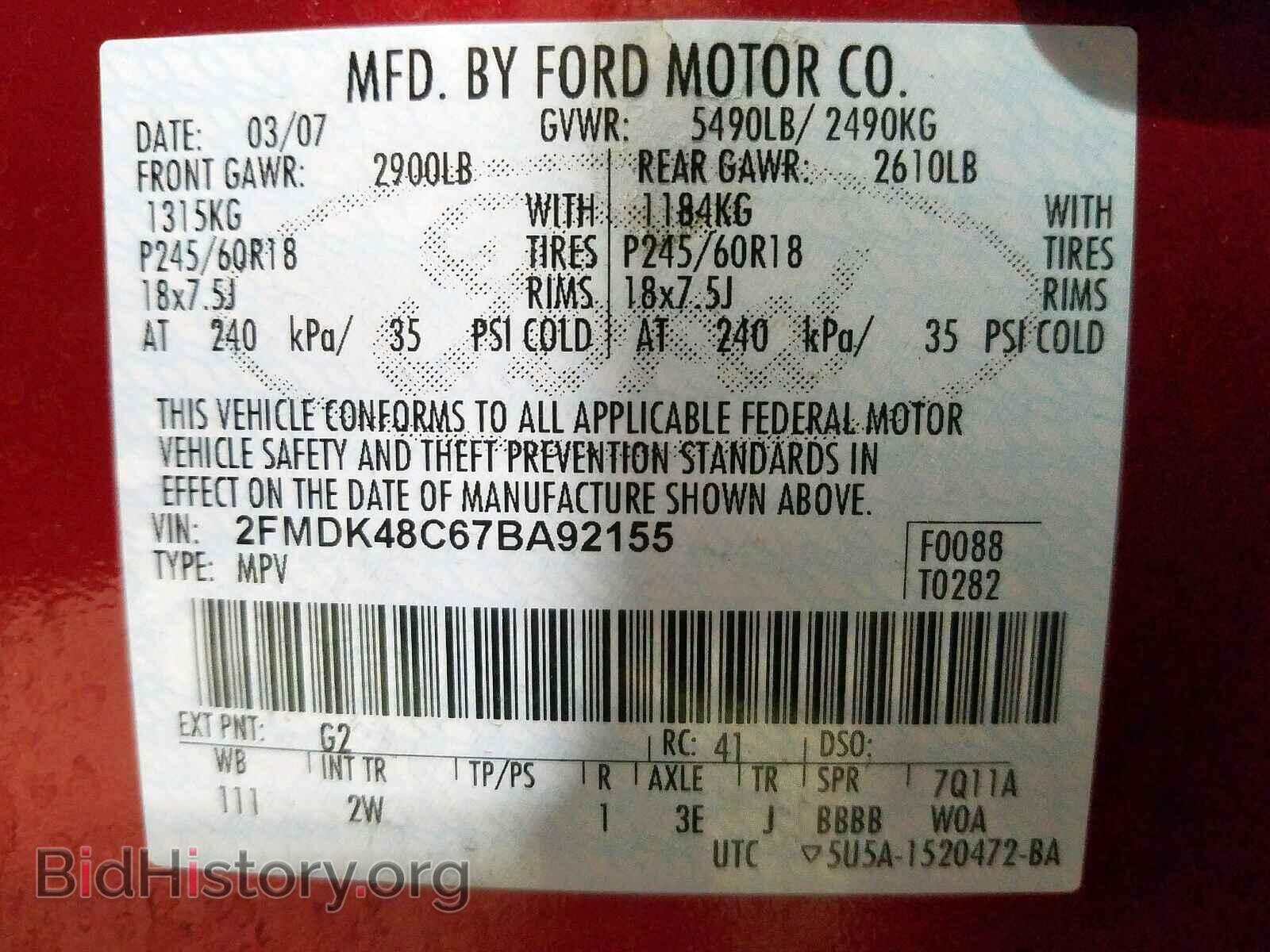 2007 FORD EDGE - VIN: 2FMDK48C67BA92155 - Фото 10