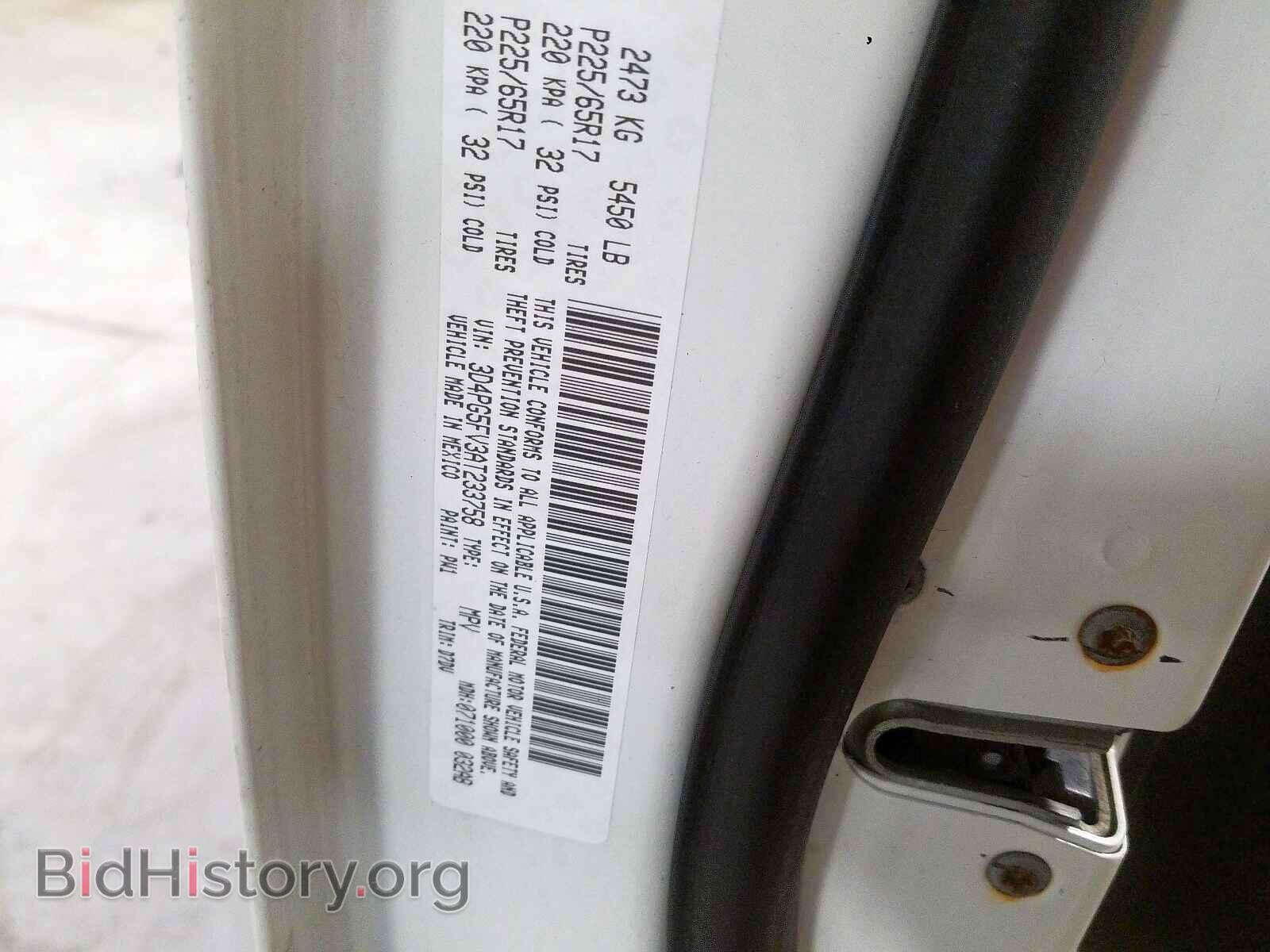 2010 DODGE JOURNEY - VIN: 3D4PG5FV3AT233758 - Фото 10
