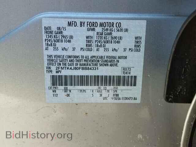 2015 FORD EDGE - VIN: 2FMTK4J80FBB84331 - Фото 10