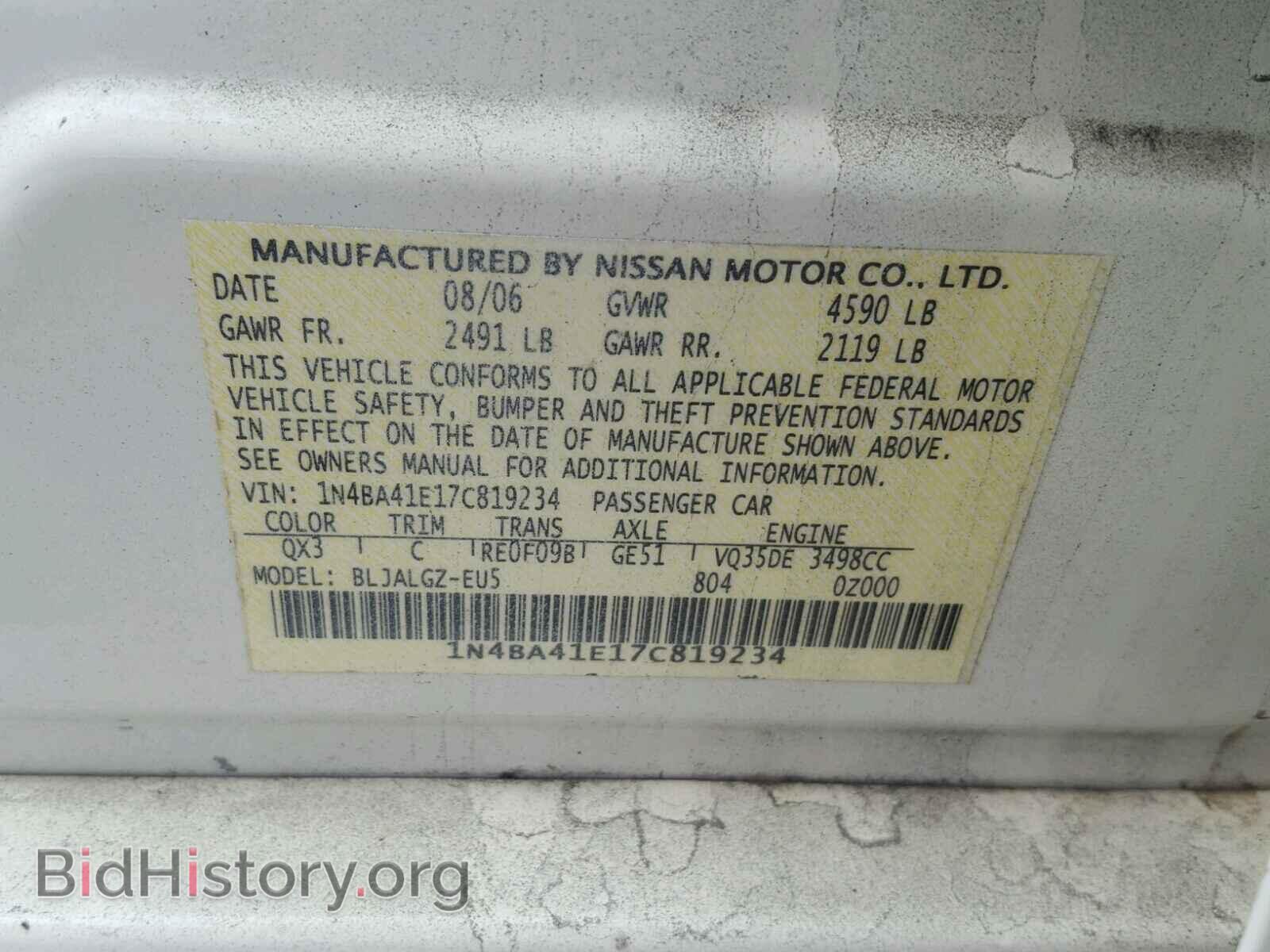 2007 NISSAN MAXIMA - VIN: 1N4BA41E17C819234 - Фото 10