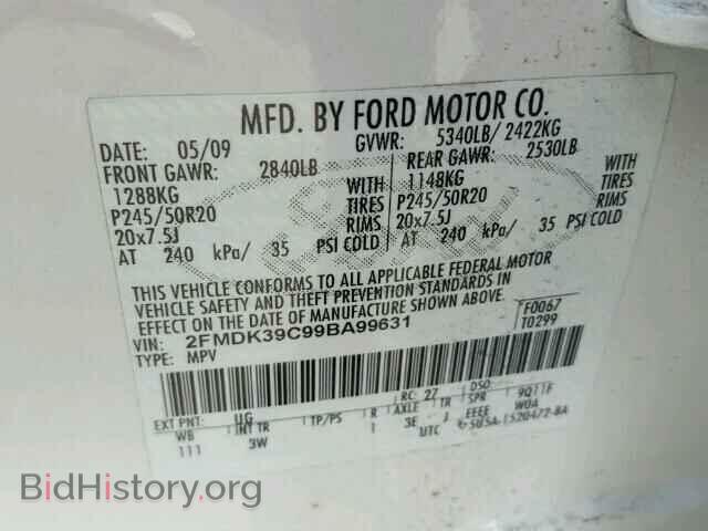 2009 FORD EDGE - VIN: 2FMDK39C99BA99631 - Photo 10