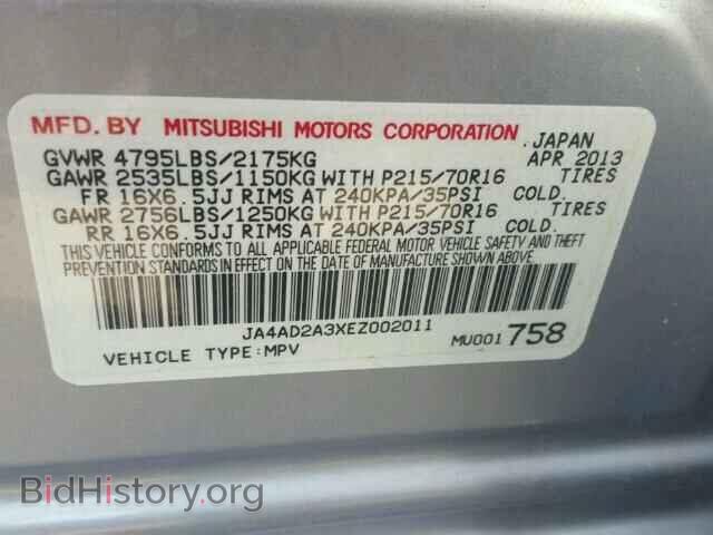 2014 MITSUBISHI OUTLANDER - VIN: JA4AD2A3XEZ002011 - Фото 10