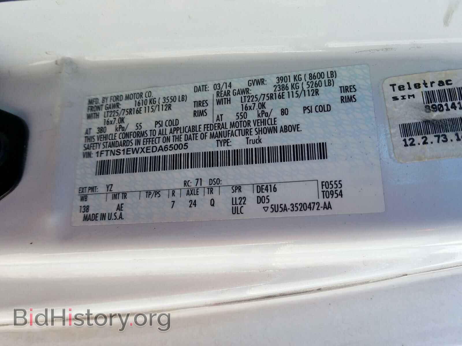 2014 FORD ECONOLINE - VIN: 1FTNS1EWXEDA65005 - Фото 10