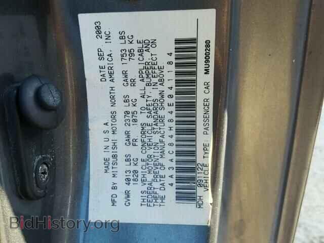 2004 MITSUBISHI ECLIPSE - VIN: 4A3AC84H84E041184 - Фото 10